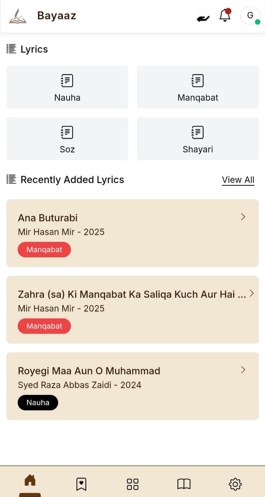 App Screen
