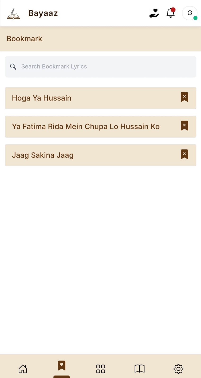 App Screen