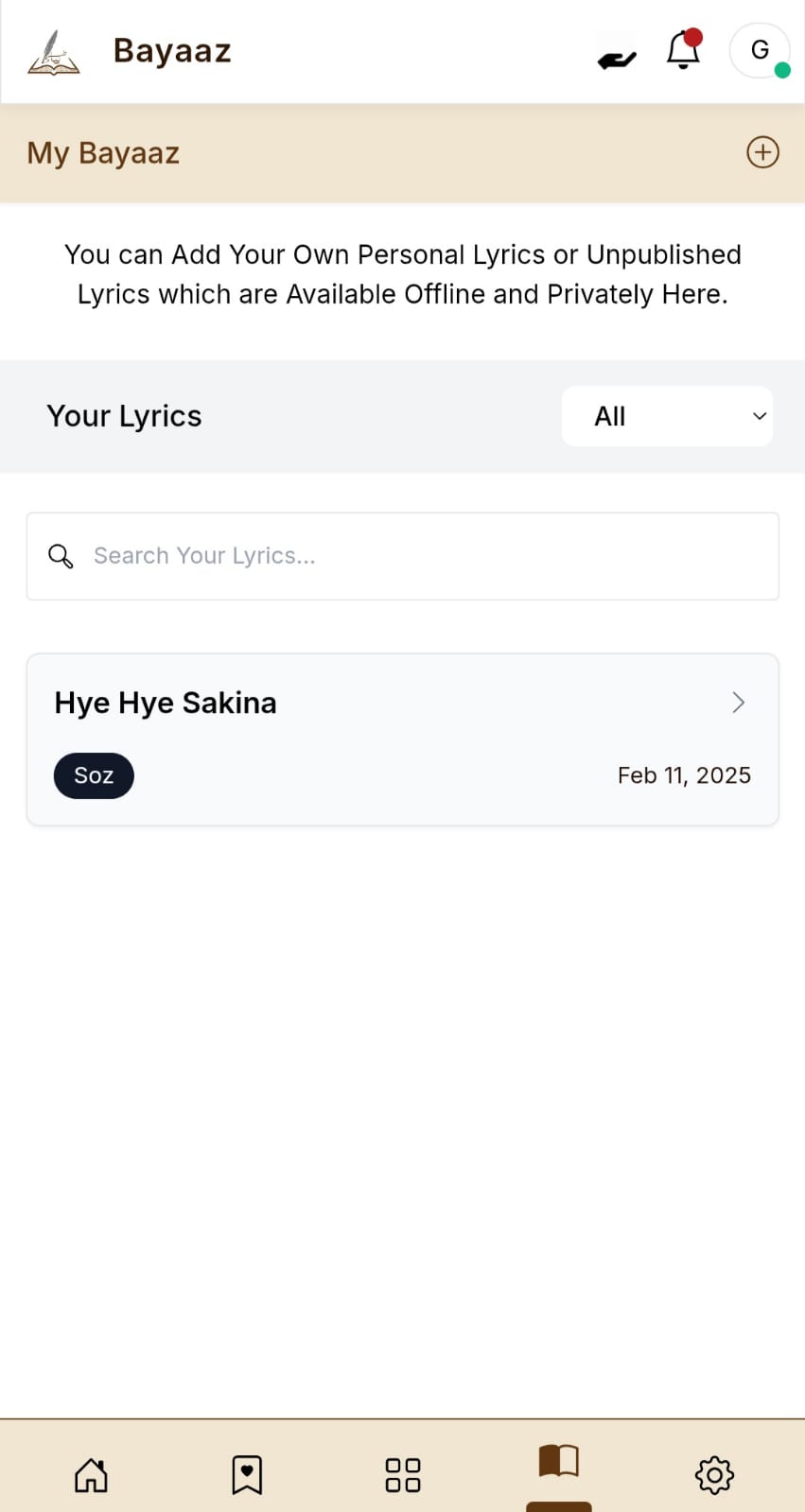 App Screen